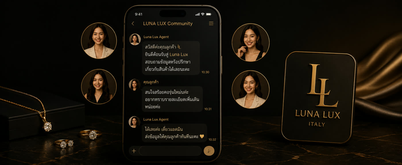 LUNA LUX Community